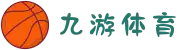 九游(NineGame)体育中国 - 官方网站
